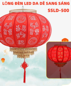 LỒNG ĐÈN LED VẢI ĐIÊU KHẮC LASER SSLD-500 TRÒN